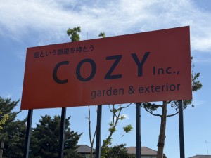 cozyの庭